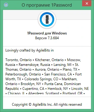 1Password for Windows 7.4.750 русская версия