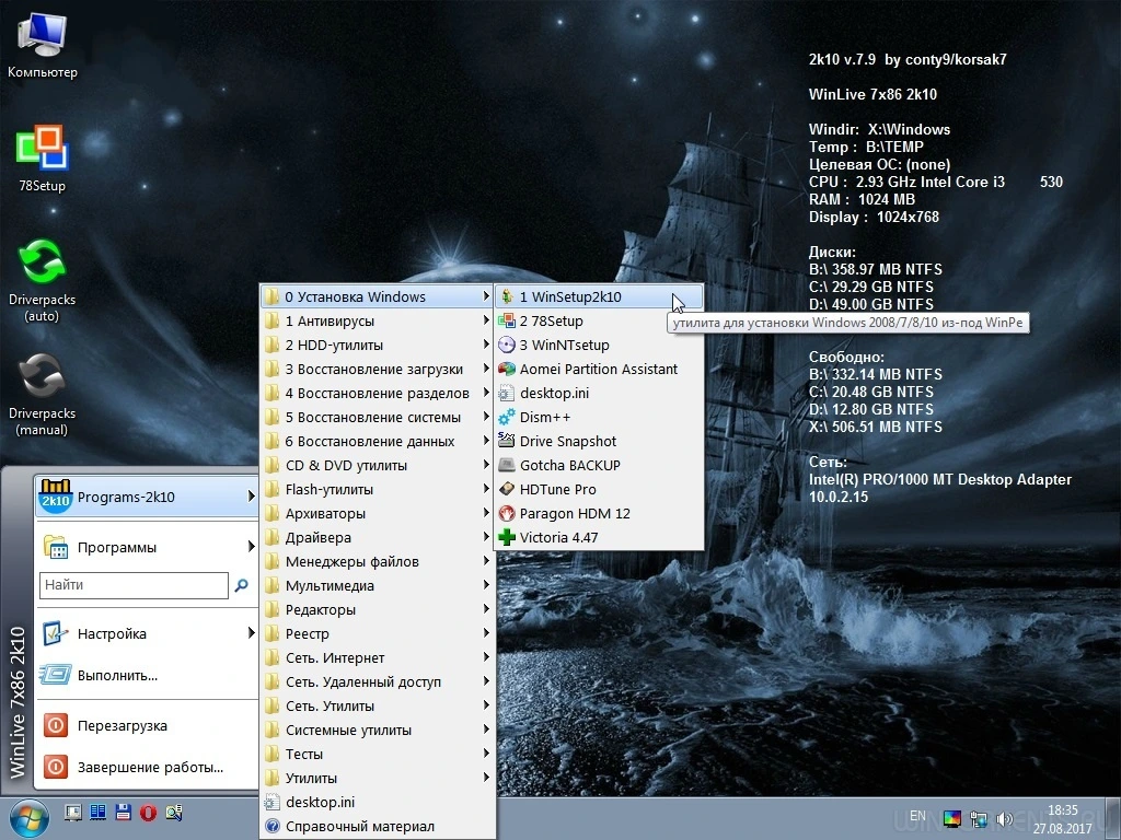 2k10 Live 7.40