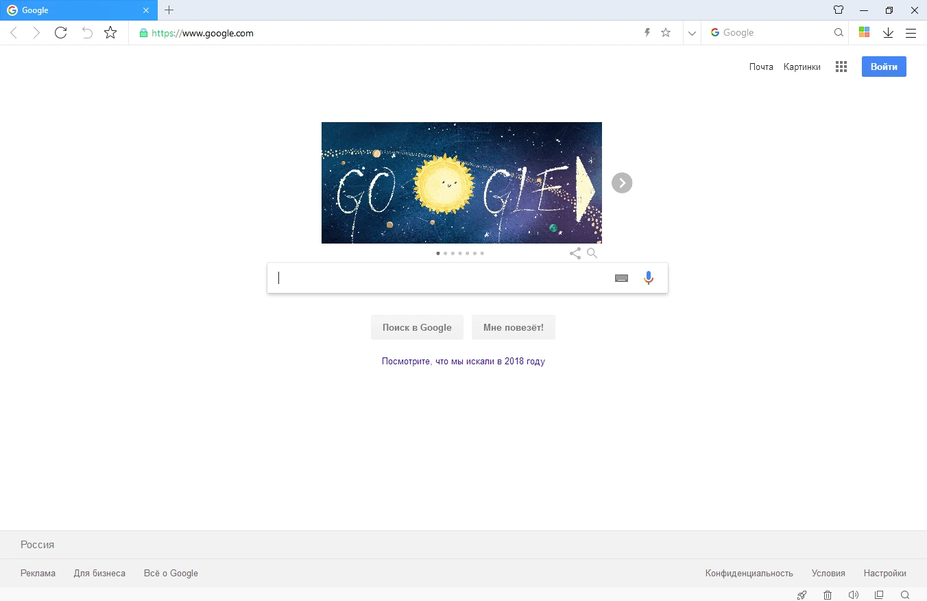 360 Extreme Explorer 21.0.1150.0 на русском