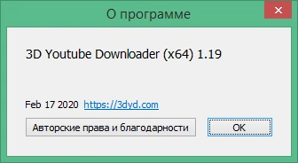 3D Youtube Downloader 1.26.4 + x64