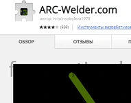 ARC Welder 54.5021.629.0