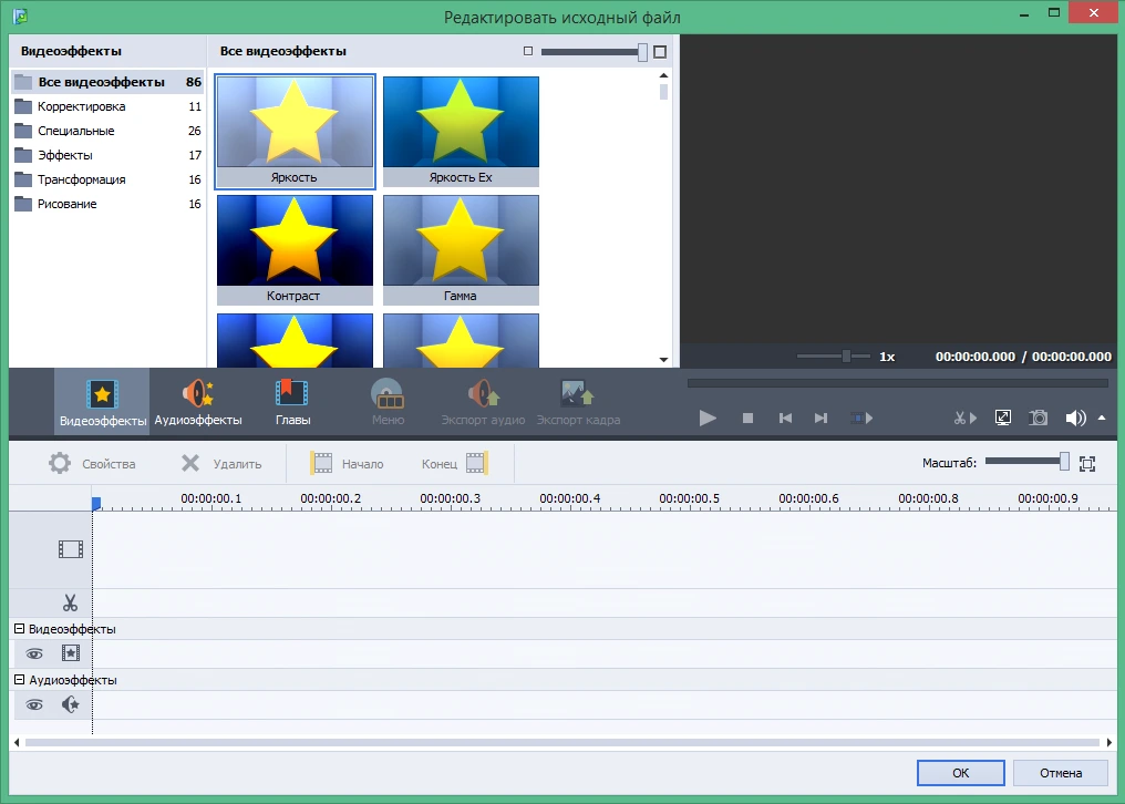 AVS Video Converter 26.0.2.17 + ключ