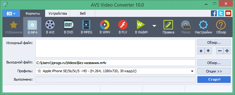 AVS Video Converter 26.0.2.17 + ключ
