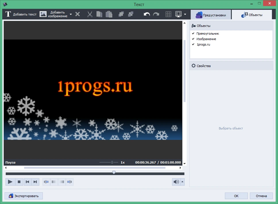 AVS Video Editor 26.0.2.17 на русском + активация + ключ