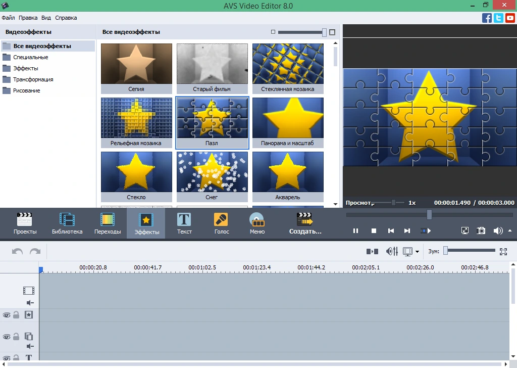 AVS Video Editor 26.0.2.17 на русском + активация + ключ