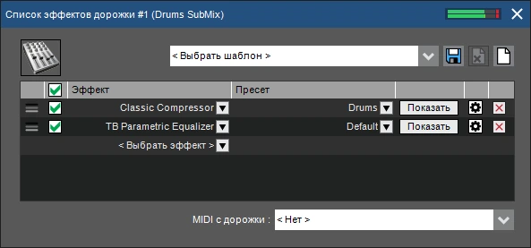 Mixcraft Pro Studio 9.0 Build 470 русская версия крякнутый + код активации
