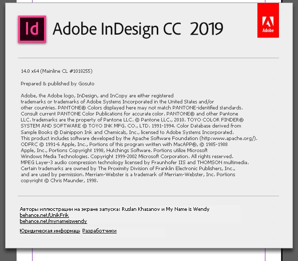 Adobe InDesign 2026 v21.3 русский Repack