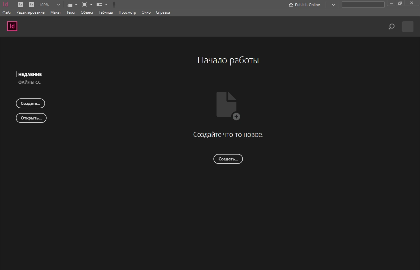 Adobe InDesign 2026 v21.3 русский Repack