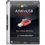 AllWinUSB Constructor от SmokieBlahBlah