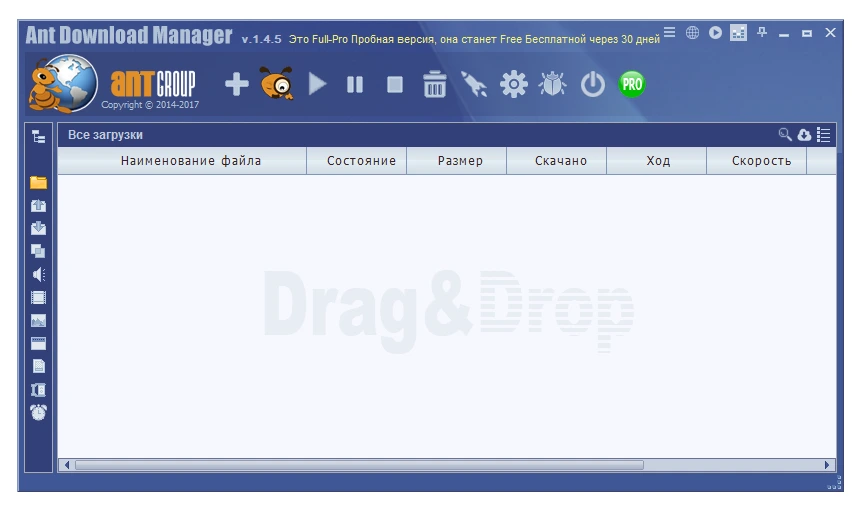 Ant Download Manager Pro 2.17.2 + ключ