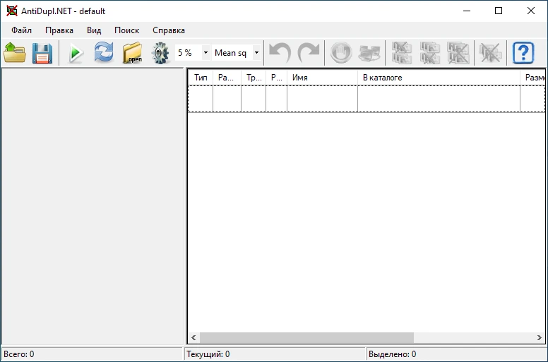 AntiDupl NET 2.3.10 на русском