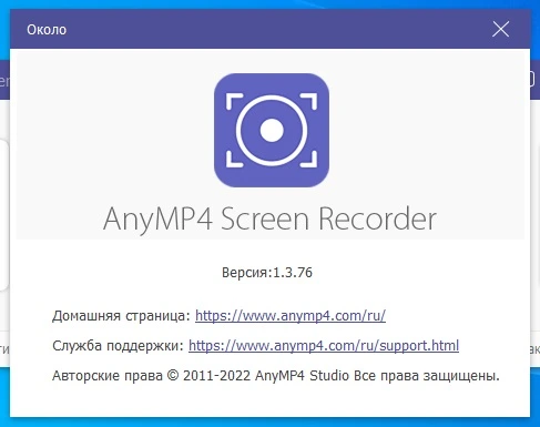 AnyMP4 Screen Recorder 1.5.72 крякнутый