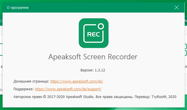 Apeaksoft Screen Recorder 2.3.50 + crack