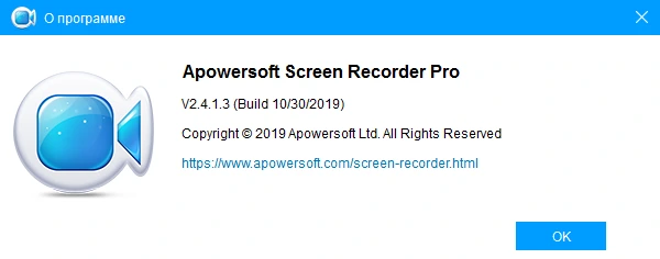 Apowersoft Screen Recorder Pro 2.5.1.1 на русском