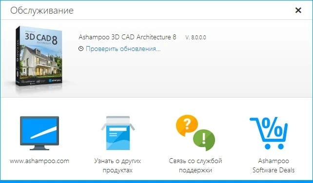 Ashampoo 3D CAD Architecture 14.0.0 + crack