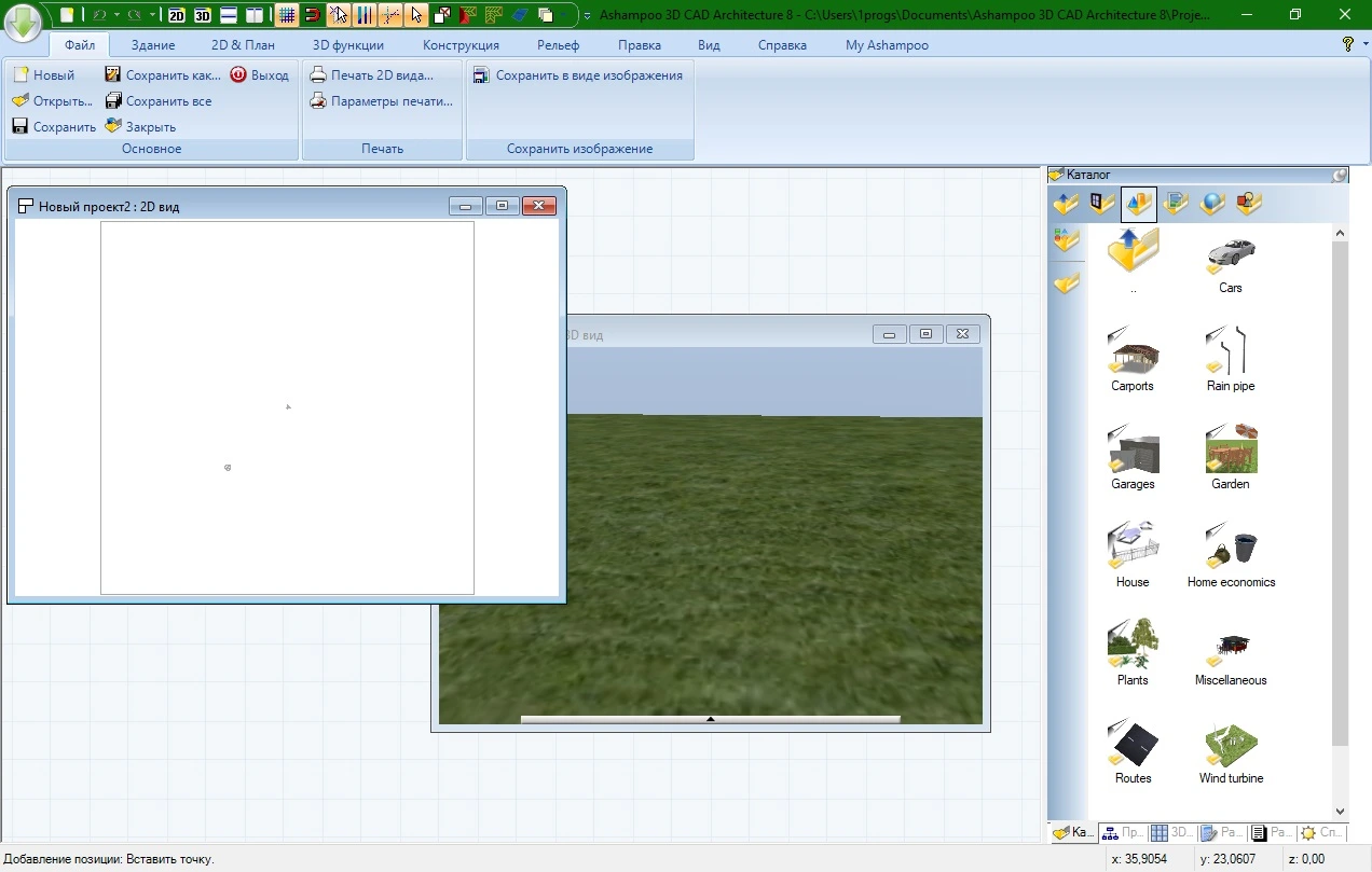 Ashampoo 3D CAD Architecture 14.0.0 + crack