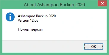 Ashampoo Backup Pro 27.5.59 + crack