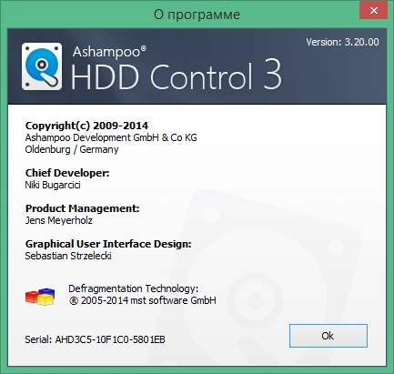 Ashampoo HDD Control 3.20.00 + лицензионный ключ