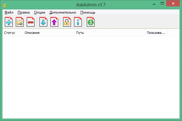 AskAdmin 2.1 на русском