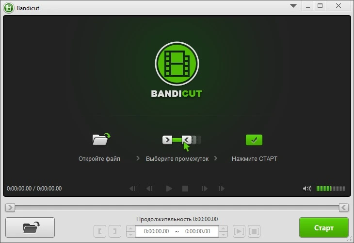 Bandicut 1.2.2.65 + crack