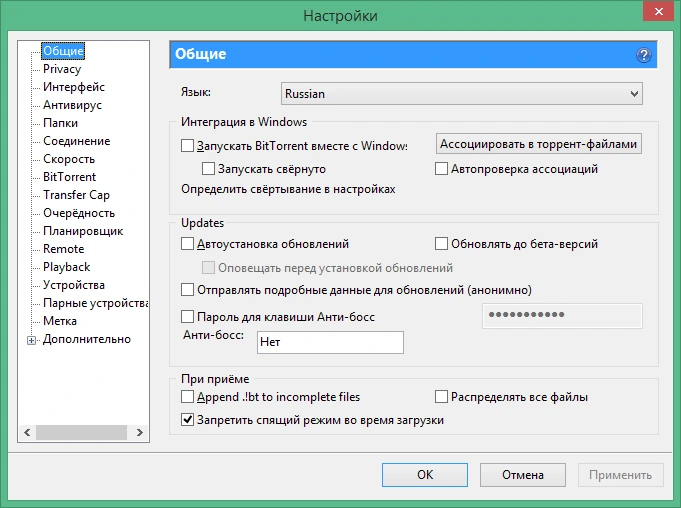 BitTorrent Pro 7.11.0.47229 русская версия + crack