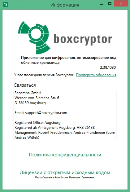 Boxcryptor 2.38.1080