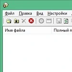 BulkFileChanger 1.74 на русском