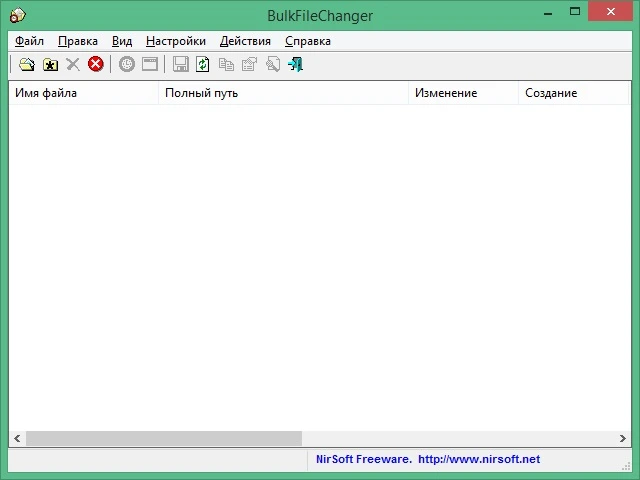 BulkFileChanger 1.74 на русском