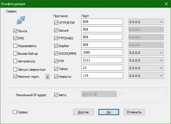 CCProxy 8.0 Build 20250207 + crack