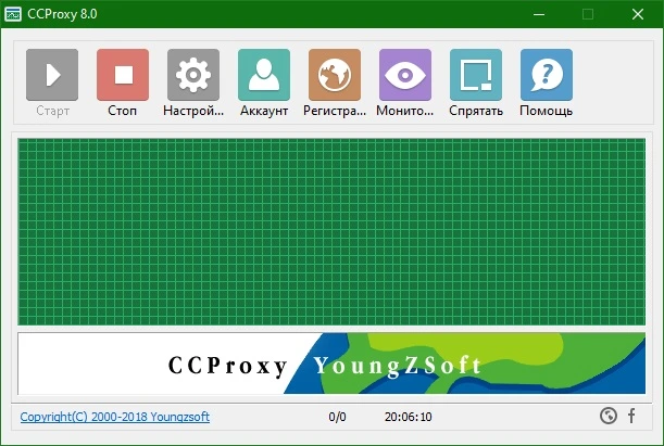 CCProxy 8.0 Build 20250207 + crack