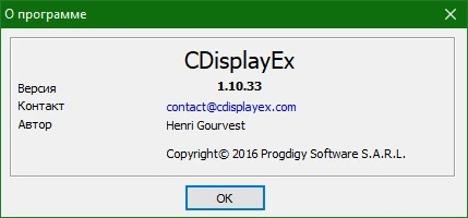 CDisplayEx 1.10.33