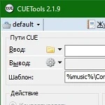 CUETools 2.2.4 русская версия