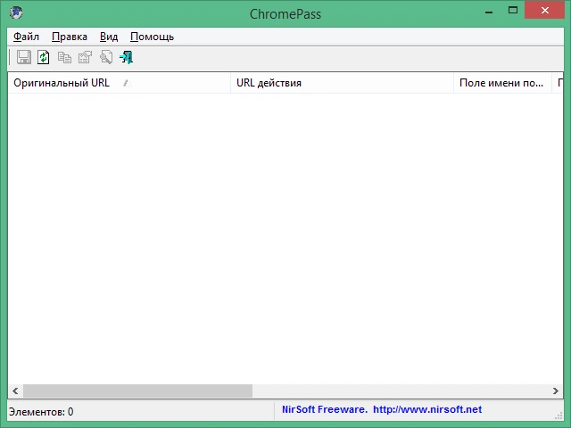 ChromePass 1.58 на русском