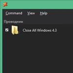 Close All Windows 5.9 + license key