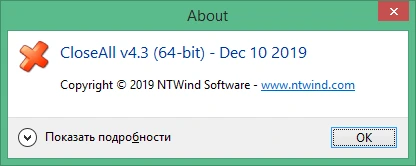 Close All Windows 5.9 + license key