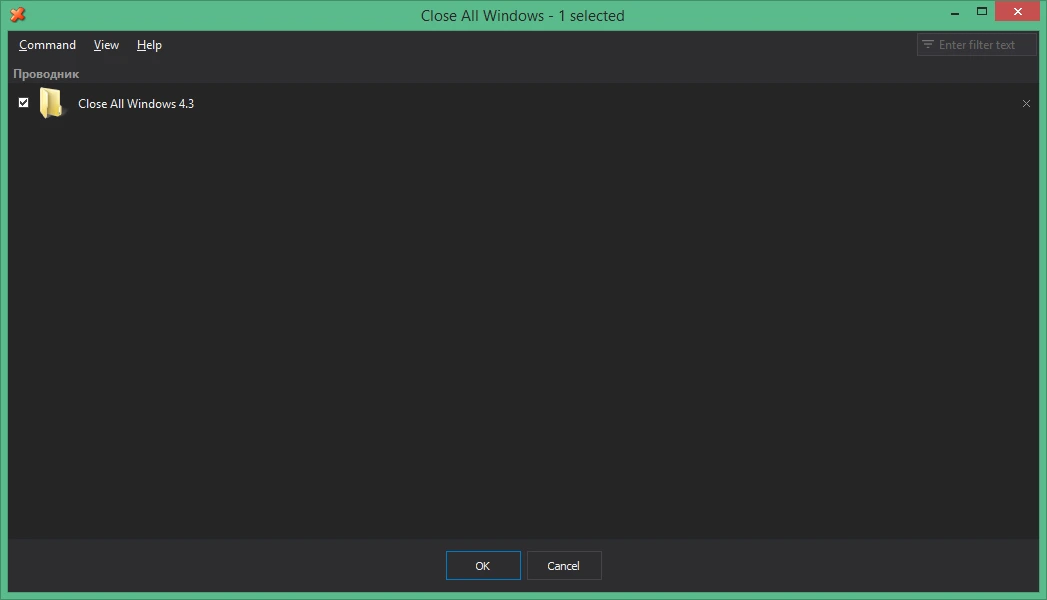 Close All Windows 5.9 + license key