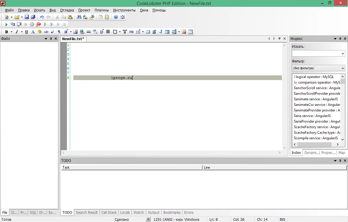 CodeLobster PHP Edition 5.15.0