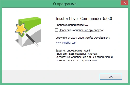 Cover Commander 6.8.0