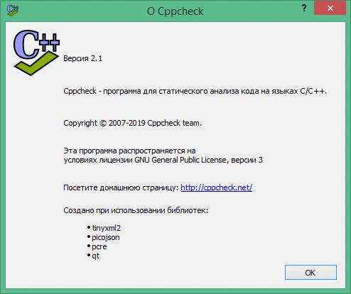 Cppcheck 2.11