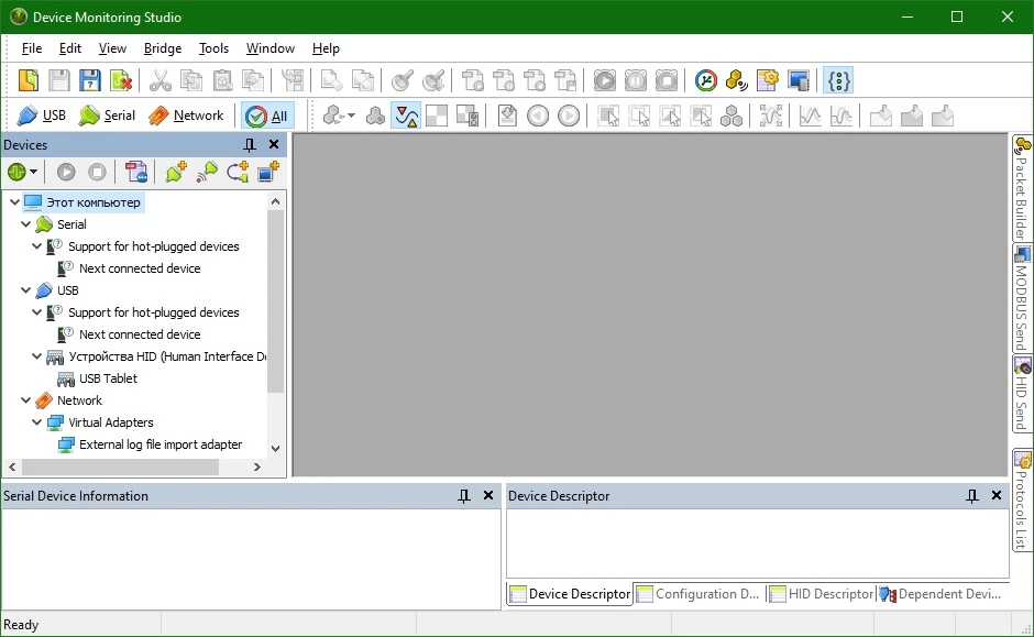 Device Monitoring Studio Ultimate 8.42.00.9838 + key
