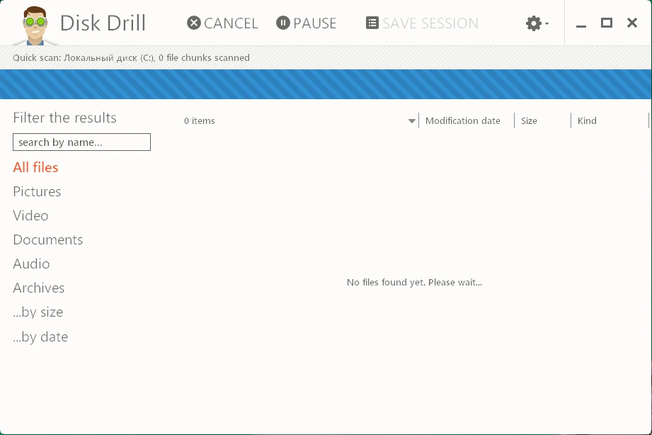 Disk Drill Pro 6.2.1278.0 + активация + ключ