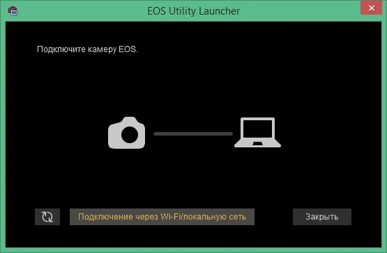 EOS Utility 3.13.20.4