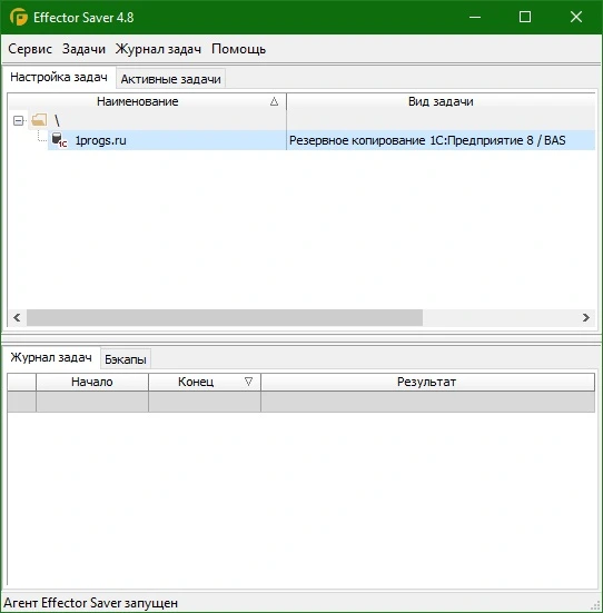 Effector Saver 4.8.2 + код активации