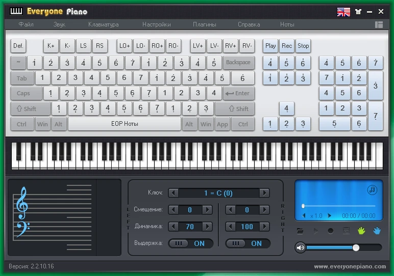 Everyone Piano 2.5.8.31 + русская версия
