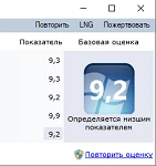 ExperienceIndexOK 4.41 на русском