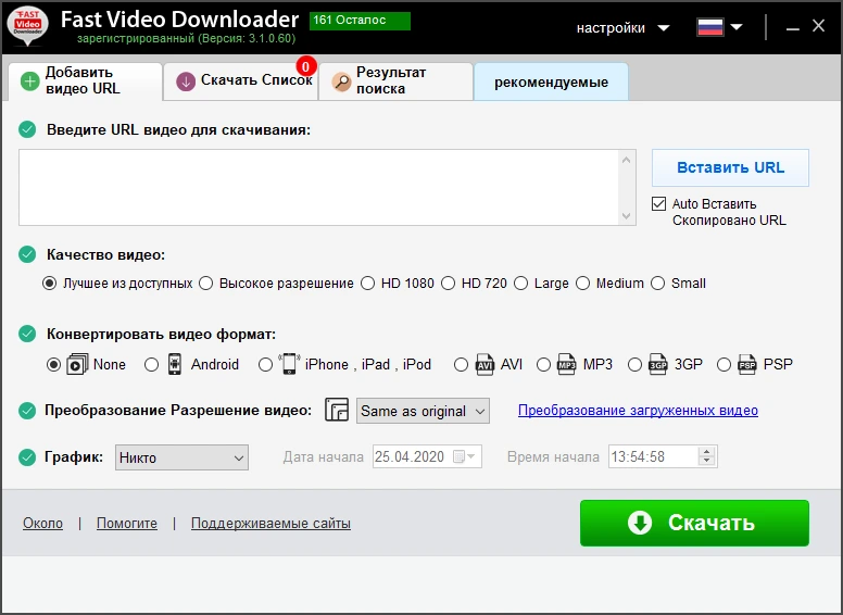 Fast Video Downloader 4.0 на русском + код активации