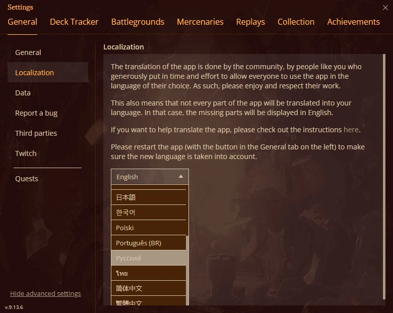 Firestone for Hearthstone 9.13.4