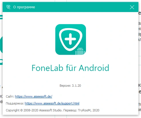 Aiseesoft FoneLab for Android 6.1.8 + crack
