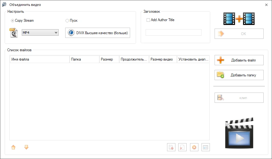 FormatFactory 5.22.0 русская версия