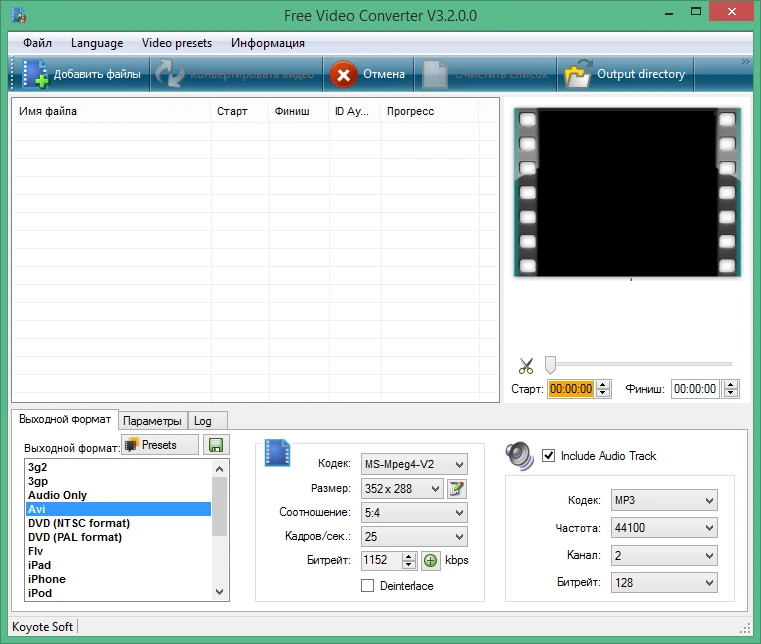 Free Video Converter 3.2.0 на русском